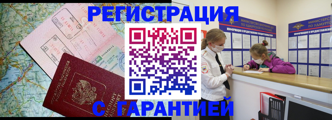 форма 3 в Усинске